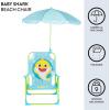 Idea Nuova Bluey Kids Outdoor Folding Beach Chair with Umbrella,Portable Camp Chair for Ages 3+, Lightweight & Compact for Beach, Camping, and Backyard(Baby Shark)